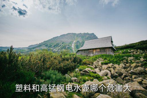 废旧猛钢多少一斤,旧时农民用自行车代步工具砍树换钢材!