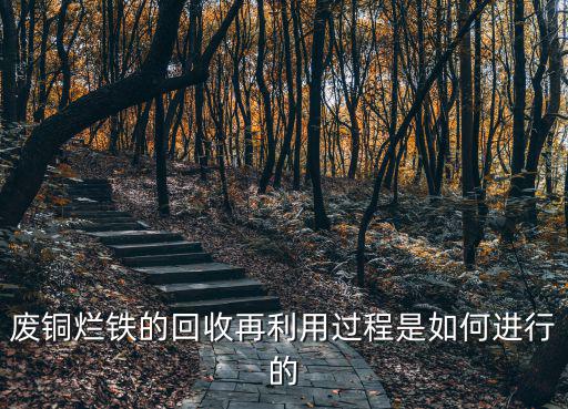 出售废旧圆钢一批,废铝和易拉罐一般用来熔炼铝合金锭