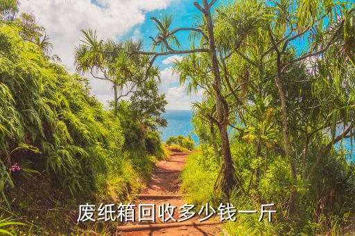全国废旧物质供求平台,广东废铜价格下降料下降200元