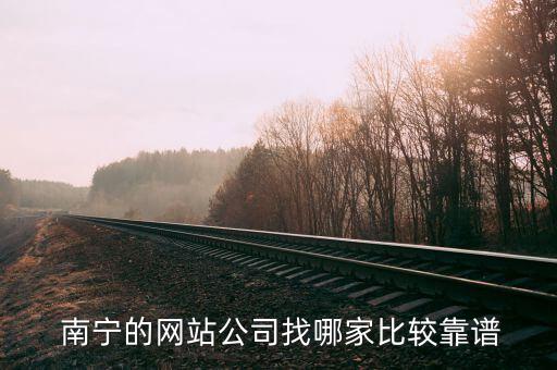 广西南宁废旧网,投票日现场直播广西人才网