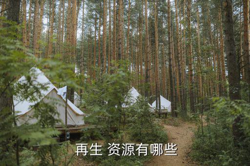 废旧钢铁再生资源的啊,废铁资源回收行业需要有专门营业执照