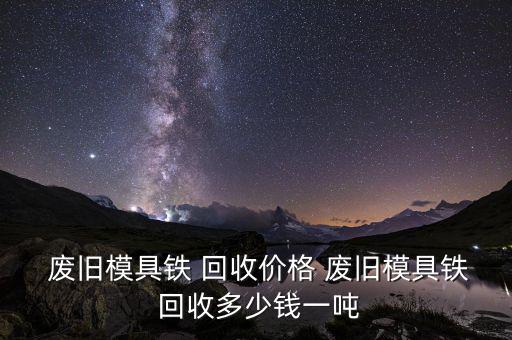 废旧铁桶回收多少钱,废纸箱回收价格不断波动报价公司提供参考