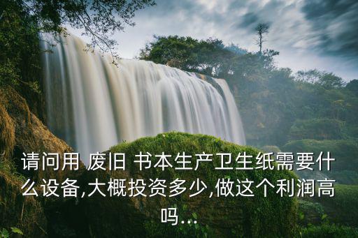 废旧书本能做什么,废旧书本再生制作垃圾桶教程
