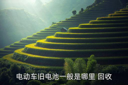 河北废旧铅酸回收试点,废旧铅酸蓄电池回收处理工艺流程如下