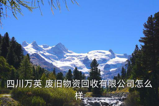 成都 废旧钢材,成都螺纹钢钢号716来自成都长丰钢铁厂