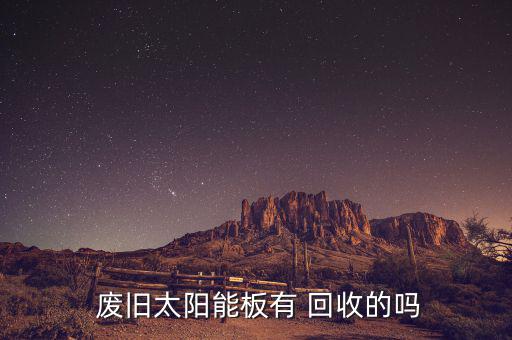 桓台废旧耐火砖回收