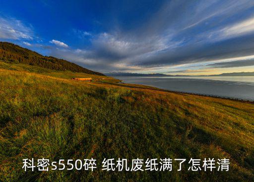 废旧纸机,废纸机可考虑范罗希或美国老品牌纸机回收物