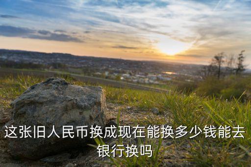 旧火车头价格,美国NJ2火车头价格