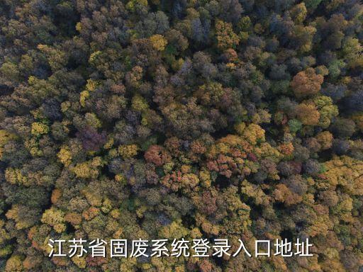 那个网址查废料,中国废料电子网址