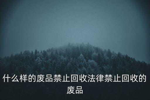 废纸打包机禁用吗,160废纸打包机价格