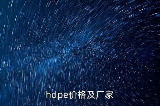 最新塑料新料价格行情,abs塑料破碎料价格行情