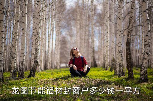 重庆铝屑价格,重庆费铝价格