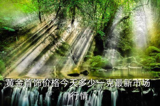 四月份废铁价行情,2023年废铁价行情