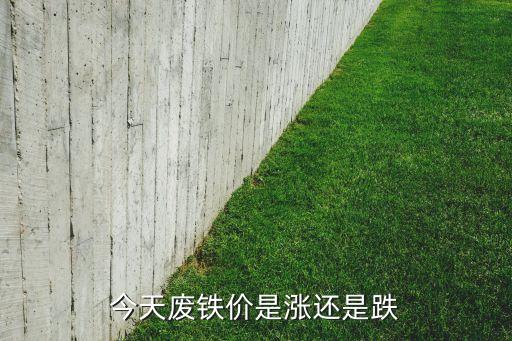 兰州市废钢交易市场,全国最大的废钢交易市场