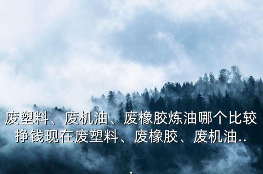 废胶市场行情,郑州瓷砖胶市场行情