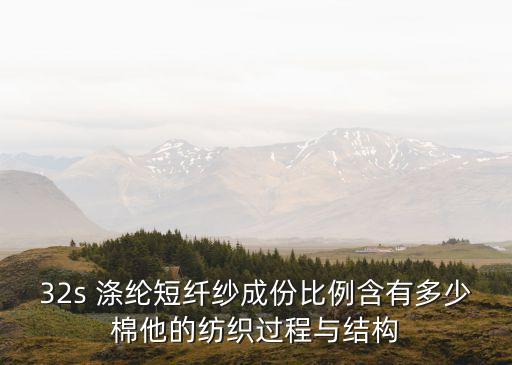 涤纶粒子价格行情,涤纶poy价格行情走势