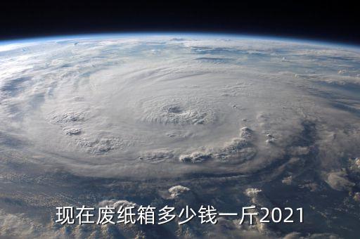 页子纸什么价格,什么是过机纸的价格