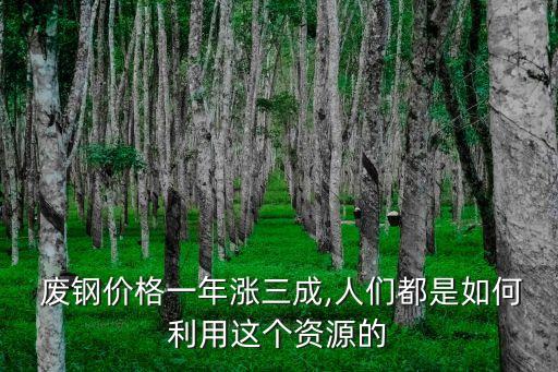 废钢瓶出售,废二氧化碳钢瓶