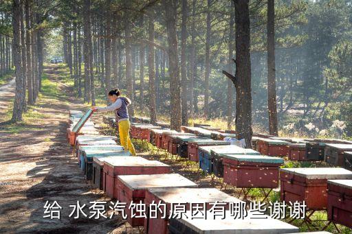 水泵生产产生废料,生产过程中产生的废料怎么管理