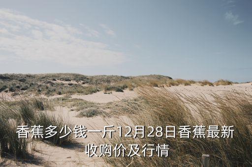 收购价格,松油最新收购价格
