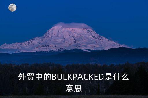 废钢英语,废钢 英语