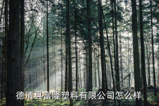 湖州收pvc聚氯乙烯废料