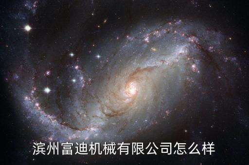 滨州市废品,滨州收废品个人电话