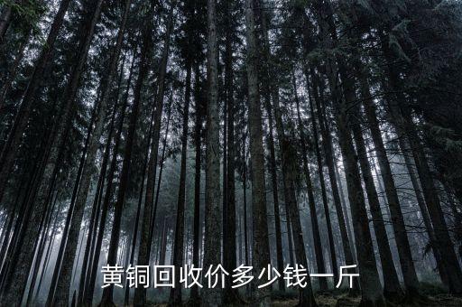 废旧铁铜价格走势图
