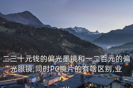 废品纯钛多少钱一斤,钛卖废品多少价格