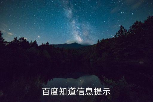 2016不锈钢价格表,不锈钢楼梯扶手价格表