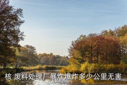 连云港he废料2017在建