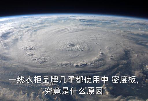 密度板雕刻的废料,雕刻密度板用什么刀具