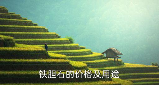 云南铁价格,云南废铁价格最新行情