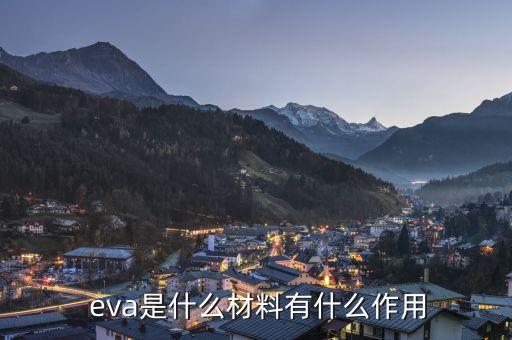 eva颗粒价格,吉林EVA颗粒价格