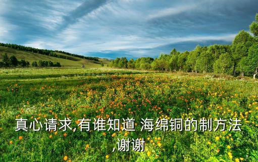 海绵铜回收价格表,铜钱币回收价格表图片