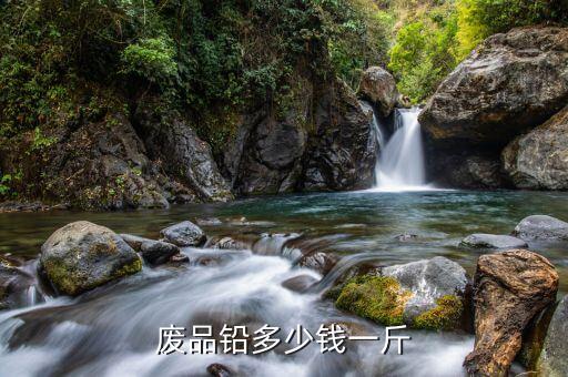 重庆废旧金属回收价格,重庆巴月坤废旧金属回收有限责任公司