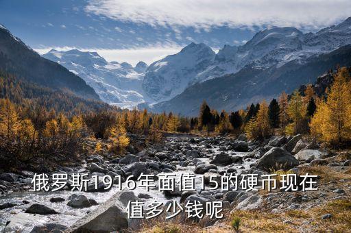 1916硬多少钱回收，黄鹤楼1916硬壳特制香烟回收可以得到多少钱