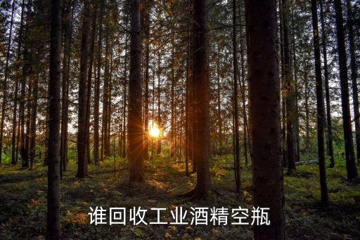 涿州废酒精回收价格多少，河北涿州N70最低多少钱在涿州哪卖的便宜