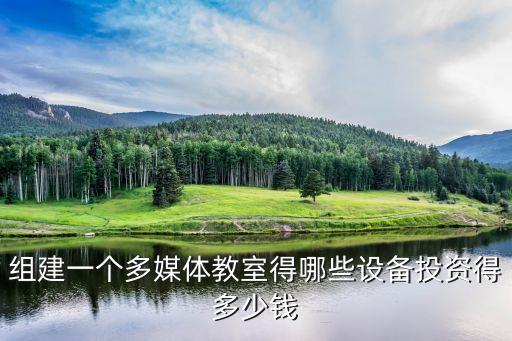 台式氦气回收设备费用多少，氦气机好多钱