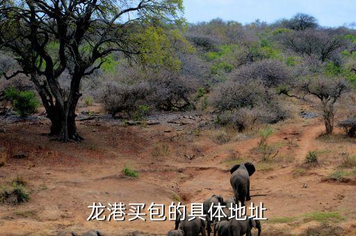 苍南哪里回收高等烟酒，请问温州市苍南县龙港镇有回收烟酒的吗