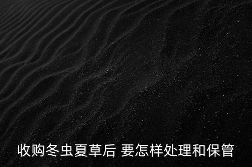 时间引导石怎么回收，花钱买的回城石用完了哪里可以回收
