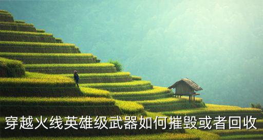 竞技型怎么回收，幻日轮悠悠球怎么回收是竞技性回收圈的
