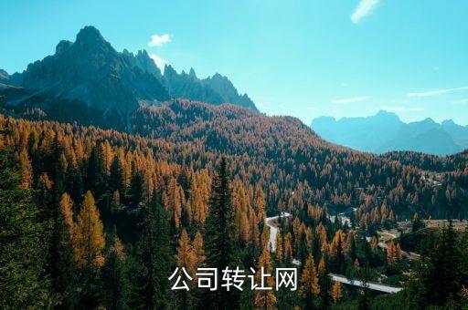 工厂转让网，北京厂房转让