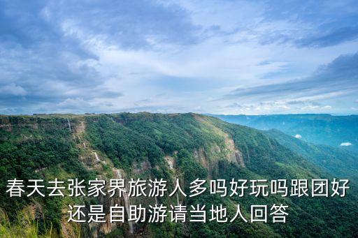 贵州哪里回收米酒，软哨怎么做才好吃啊