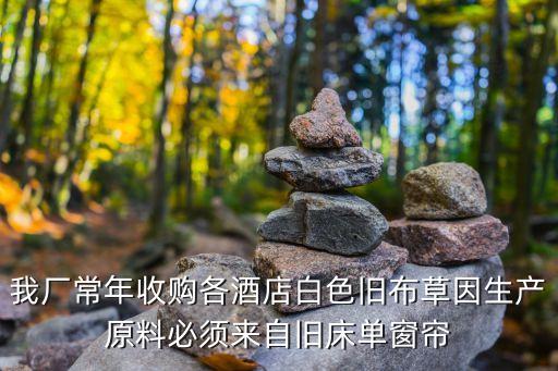 库存百货收购网，我想 开个库存批发的店想问一下库存要去哪收具体地址要便宜的
