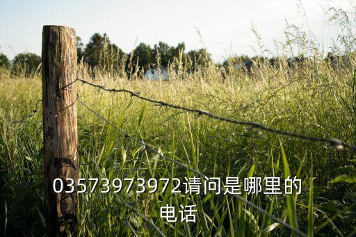 临汾回收旧衣服电话是多少，临汾有收旧衣服的吗