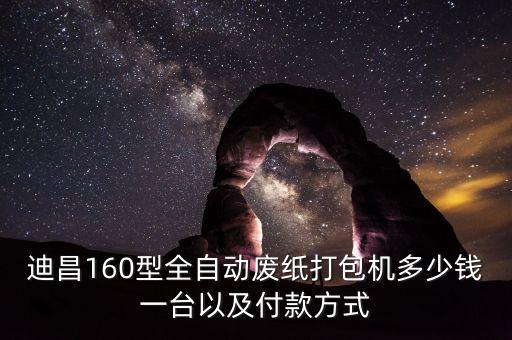 无人智能纸箱回收机多少钱，废旧纸箱翻新机一般要多少钱