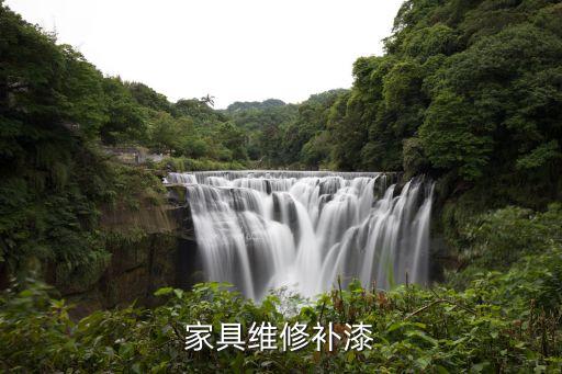 58同城修补家具油漆，家具维修补漆
