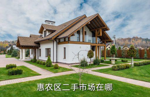 河津二手旧货交易市场，河西区二手家具市场都在哪