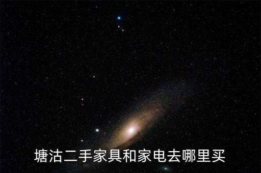 五八同城二手衣柜，有没有二手衣柜想买个二手衣柜